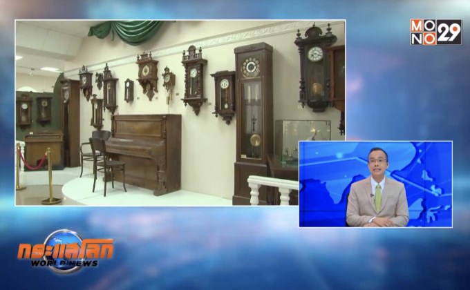 พิพิธภัณฑ์นาฬิกาในรัสเซีย