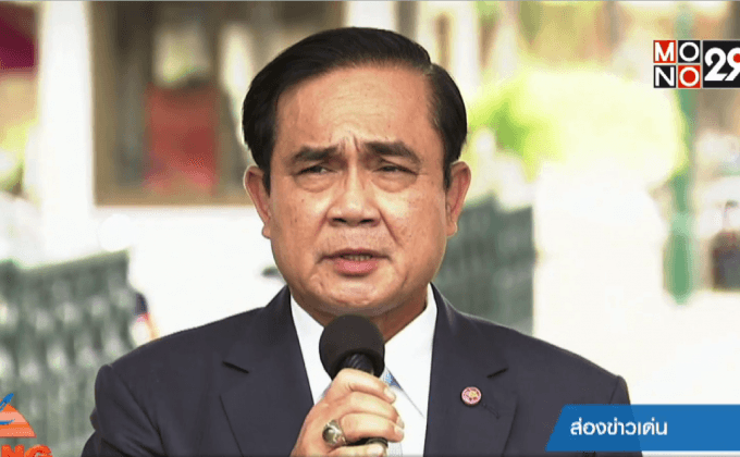 นายกฯผุดไอเดียทำ ‘เหมืองน้ำเค็ม’ แก้ภัยแล้ง