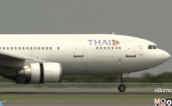 “ไอเคโอ” เตรียมตรวจสายการบิน ปลดล็อคธงแดง
