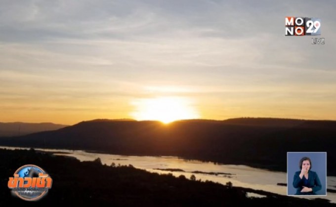 แสงแรกของปี 2563