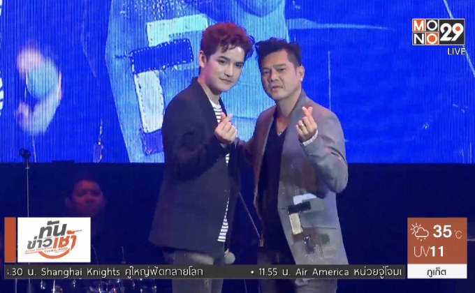 “เต๋า สมชาย” ประชัน “เต๋า เศรษฐพงศ์” บนเวทีคอนเสิร์ต