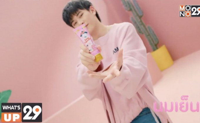 “นมตรามะลิ” จัดงาน “Mali LET’s Squeeze” เปิด 4 สูตรใหม่