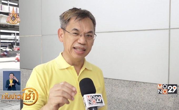 แพทย์ผู้เชี่ยวชาญยืนยันกัญชาไม่มีโทษ