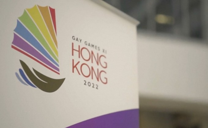 “ฮ่องกง” ได้รับเลือกเป็นเจ้าภาพ “เกย์ เกมส์ 2022”