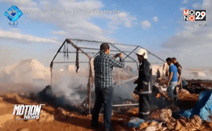 เหตุโจมตีค่ายผู้ลี้ภัยในซีเรีย