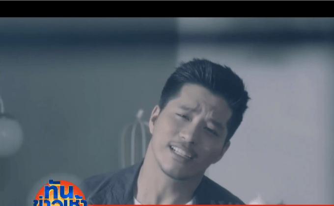 “ตี๋ AF4” ย้ำไม่ทิ้งวงการเพลง