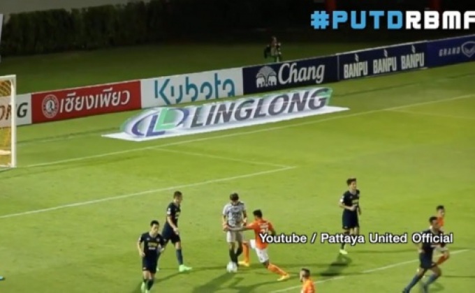 พัทยา ยูไนเต็ด ร้อง ส.บอลลงดาบเชิ้ตดำไม่แม่นกฎ