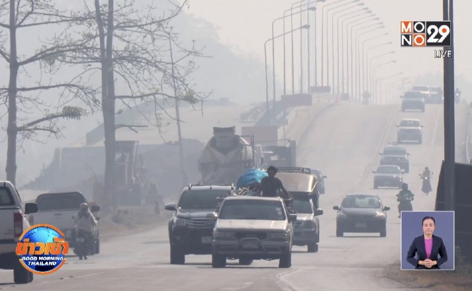 เชียงใหม่เดินเครื่องบำบัดอากาศวันแรก หวังลดฝุ่น PM2.5