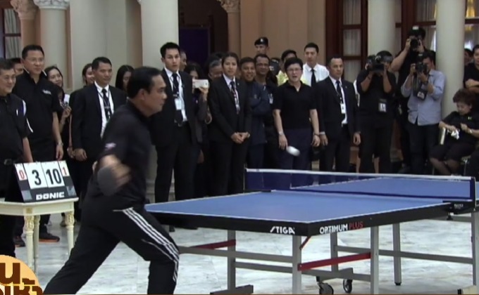 นายกฯ โชว์ฝีมือ ตีปิงปอง