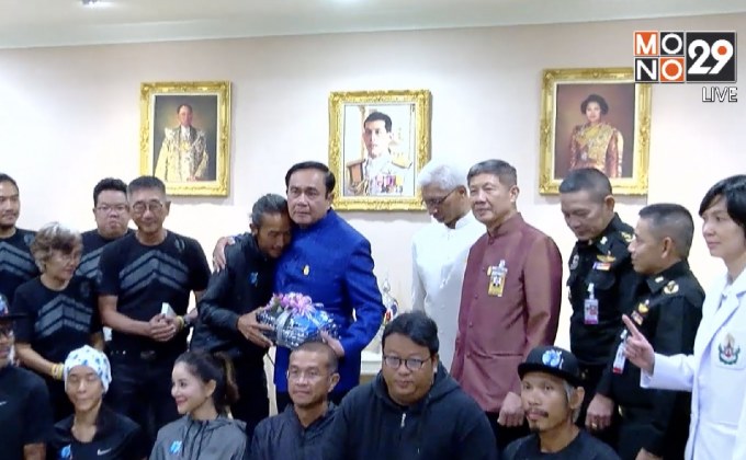 “ตูน” นำทีม “ก้าวคนละก้าว” เข้าพบนายกรัฐมนตรี