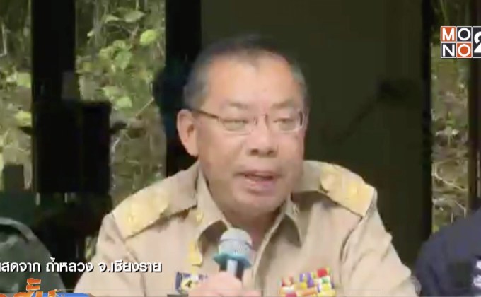 หน่วยซีลเร่งเจาะทางลอดต่อจากสามแยกถ้ำหลวง