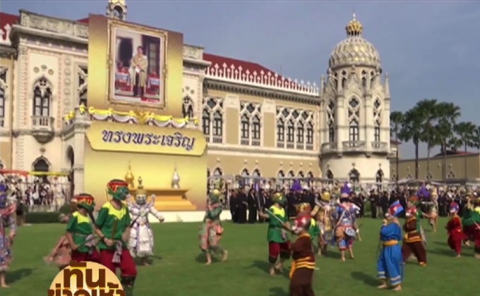 หลายพื้นที่จัดกิจกรรมวันเด็กแห่งชาติ