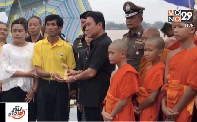 “13 ทีมหมูป่า” ร่วมลอยอังคารส่ง “จ่าแซม”