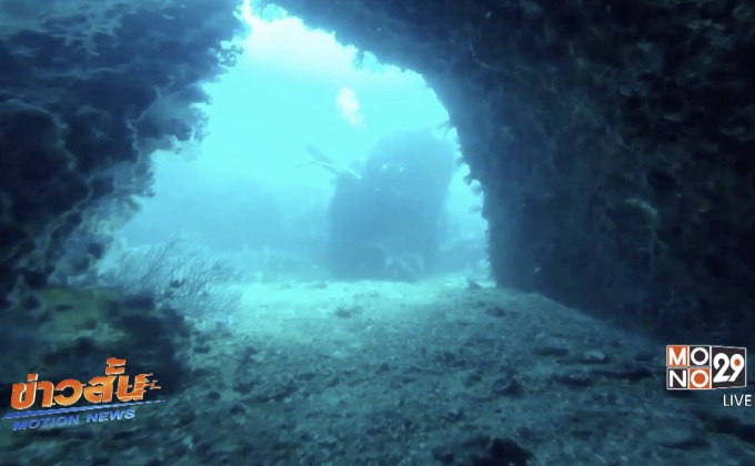 จับ 1 ใน 4 ผู้ต้องหาลักลอบยิงปลาใต้น้ำที่ จ.กระบี่