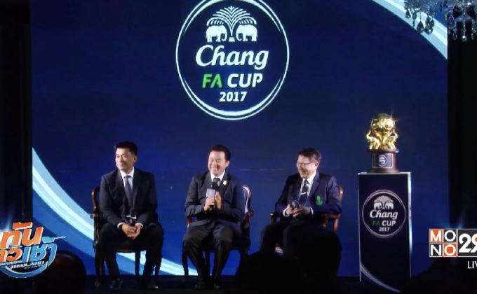 ราชบุรีชนบุรีรัมย์ ศึกช้างเอฟเอคัพ รอบ 64 ทีม