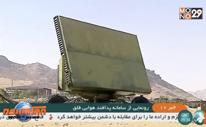 รวมข่าวเด่นรอบโลก 13-08-62