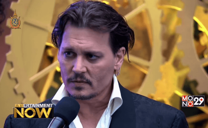 “จอห์นนี่ เดปป์” ดาราแถวหน้าเจอหนักทั้งขาขึ้นและขาลง