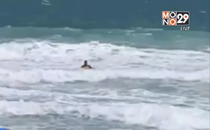 ชาวต่างชาติลงเล่นน้ำทะเลเกาะสมุย ถูกคลื่นซัดเกือบจมทะเล