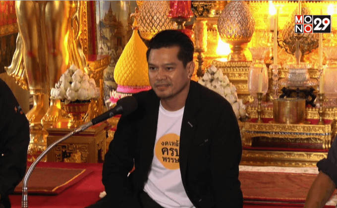 สสส. เดินหน้ารณรงค์ “งดเหล้าครบพรรษา”