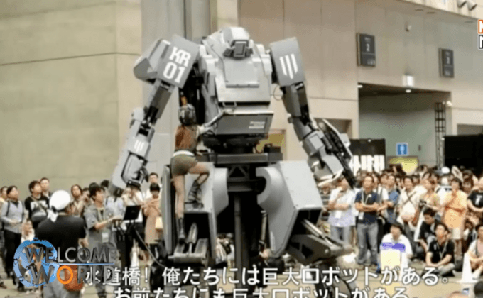 ญี่ปุ่นรับคำท้าสหรัฐ ศึกประลองหุ่นยักษ์