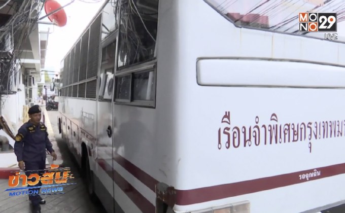 จำคุก 200 ปี  600 เดือน อดีตปธ.สหกรณ์จุฬาฯ ฉ้อโกง