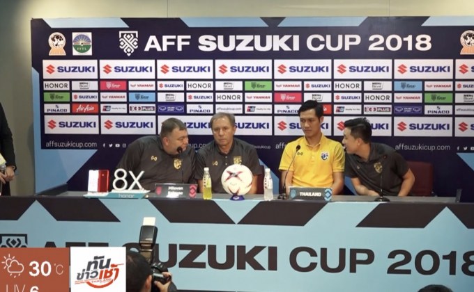 ช้างศึก ตั้งเป้าเก็บ 3 แต้ม เหนือติมอร์ ประเดิมศึกซูซูกิคัพ