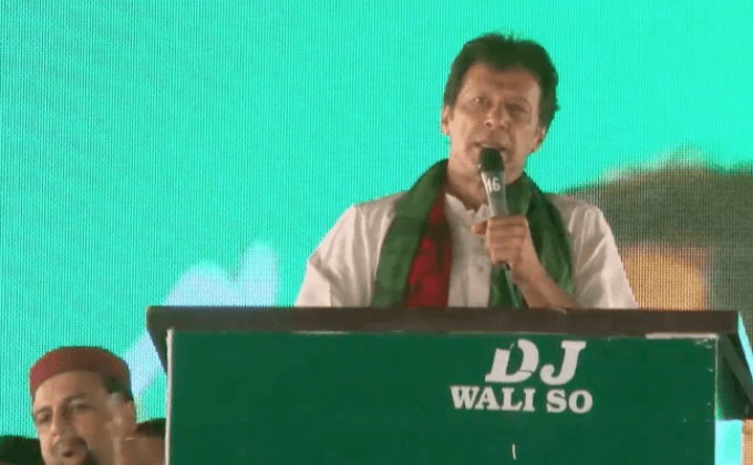 ประท้วงผู้นำปากีสถาน