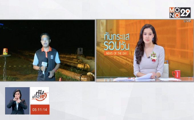 สถานการณ์น้ำท่วม จ.เพชรบุรี