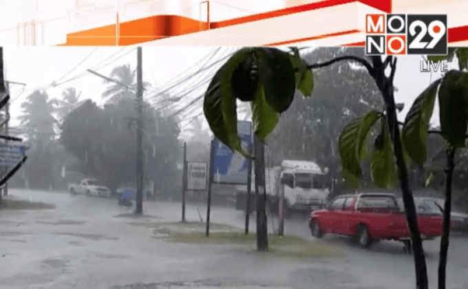 ฝนตกหนักในพื้นที่จังหวัดนครศรีธรรมราช