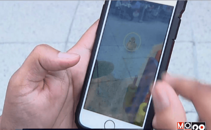 เตือนซื้อขายบัญชีผู้เล่นโปเกมอนโกทางออนไลน์