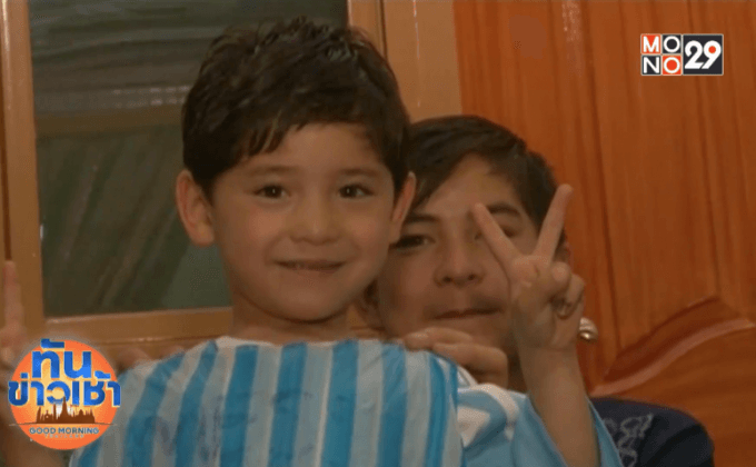 “หนูน้อยเมสซี่” หนีภัยเรียกค่าไถ่