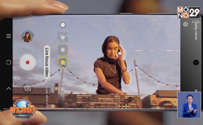 ซัมซุงเปิดตัว Galaxy Note 10