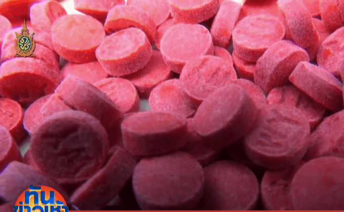 แพทย์เตือนถอนยาบ้าจากยาเสพติดผลเสียอื้อ