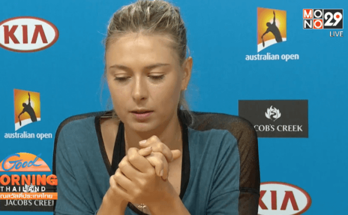 ยูเอ็นแบน “ชาราโปว่า” จากบทบาททูตสันถวไมตรี