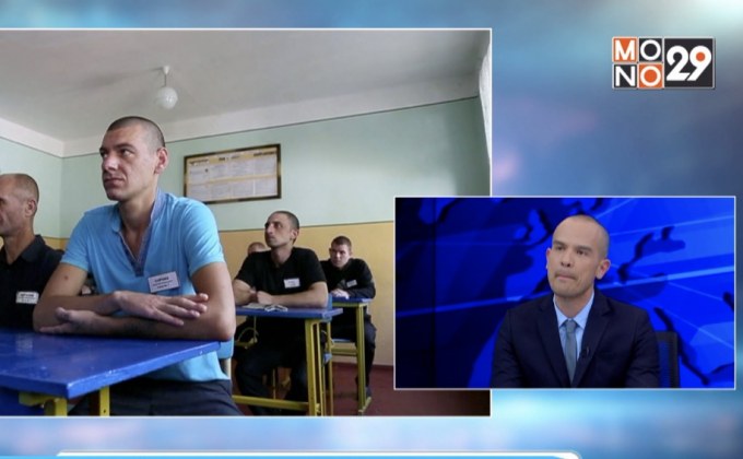 โรงเรียนสำหรับนักโทษในยูเครน