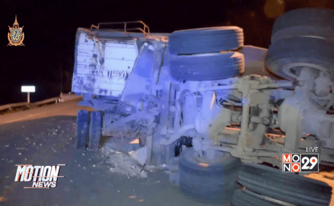 รถพ่วงบรรทุกแร่ชนสะพานพลิกคว่ำ