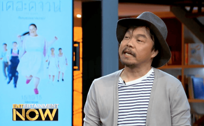 “The Down” ภ.ถ่ายทอดชีวิตจริงของวัยรุ่นดาวน์ซินโดรม