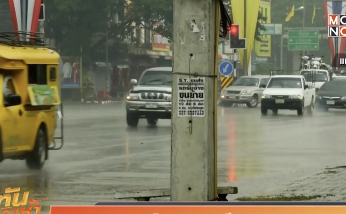 กรมอุตุฯ เผยอุณหภูมิลด 4 องศา ยาวถึง 15 ธ.ค.