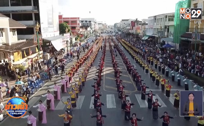 ชาวนครพนมรำบวงสรวงองค์พญาศรีสัตตนาคราช