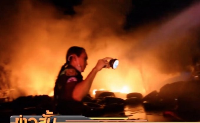 ไฟไหม้โกดังเก็บยาง คาดเกิดจากพลุฉลองปีใหม่