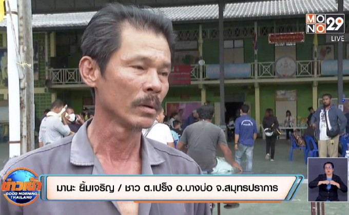 เผยนาทีท่อส่งแก๊สระเบิดเรียกร้องเยียวยา