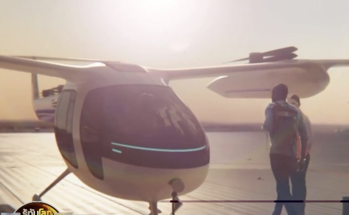 29 LifeSmart : Uber ดันแผนแท็กซี่บินได้ในออสเตรเลีย