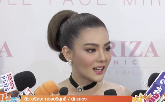 “ดิว อริสรา” รับ “ไผ่ วันพ้อยท์” น้อยใจ เพราะไม่มีเวลาให้ 