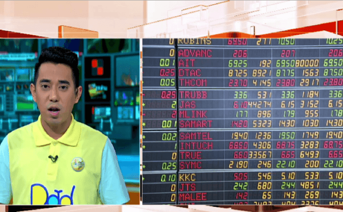 หุ้นไทยเปิดลบ 1.53 จุด