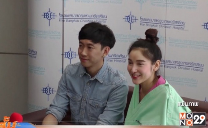 ปส.เตรียมแจ้งข้อหาฟอกเงิน “แพท-ณปภา”