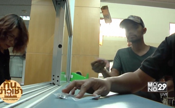 ประชาชนสนใจแลกเหรียญที่ระลึกคับคั่ง