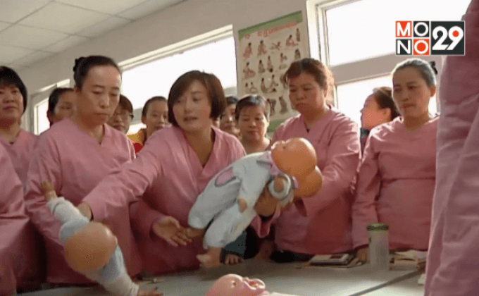 แม่นมกำลังเป็นอาชีพที่เป็นที่ต้องการในจีน