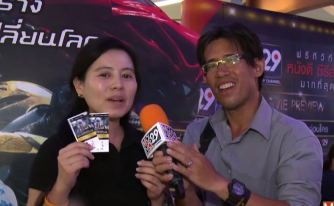 MONO29 Movie Preview “Power Rangers”