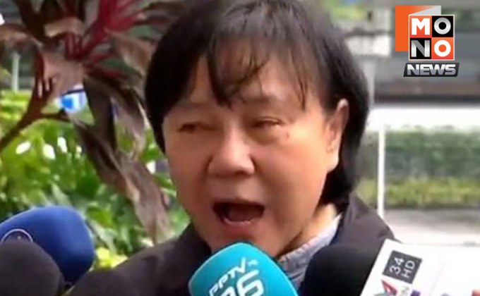 ศาลฎีกานัดพิพากษาคดี พธม.บุกเอ็นบีที เจ๊ปอง-ยุทธิยง มั่นใจพร้อมน้อมรับ