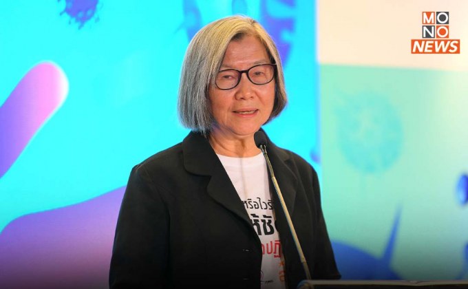 “กพย.-สสส.-ชมรมเภสัชชนบท” หนุนภาคีเครือข่ายเฝ้าระวังระบบยา นพย. จับตาใช้กัญชาอย่างถูกต้อง